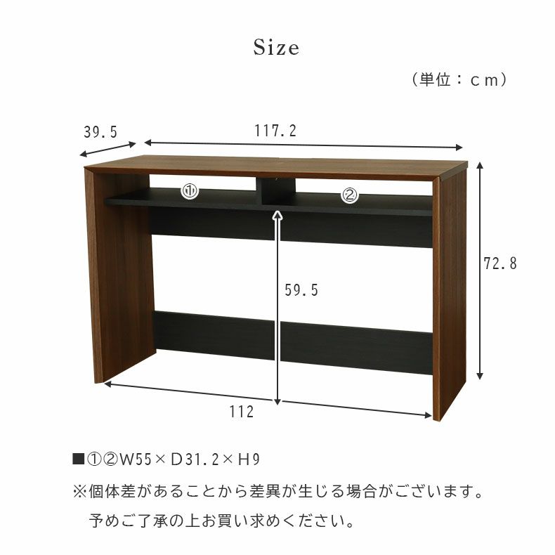 デスク | 幅118cm デスク オブリーク