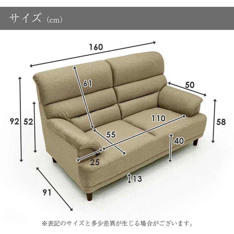 ２人掛けソファ | 2人掛け ソファ マイル