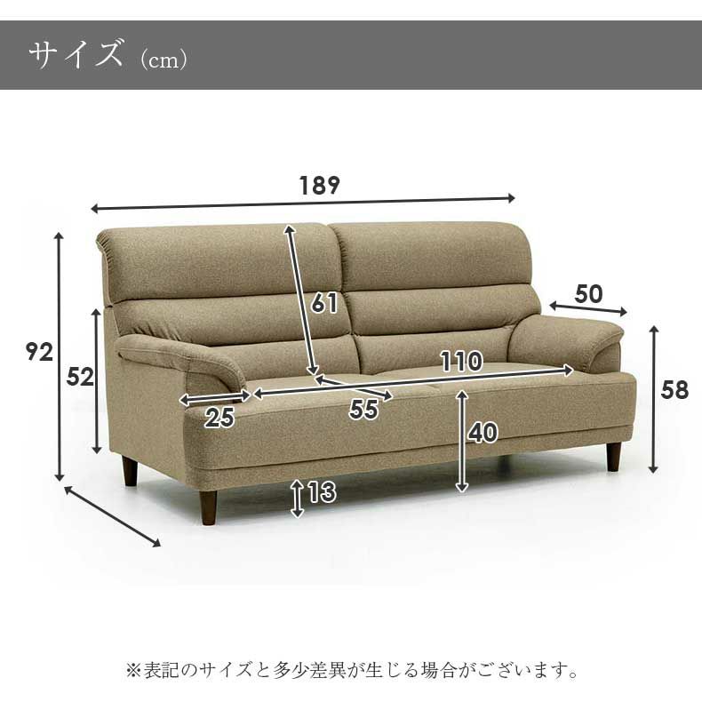 ３人掛けソファ | 3人掛け ソファ マイル