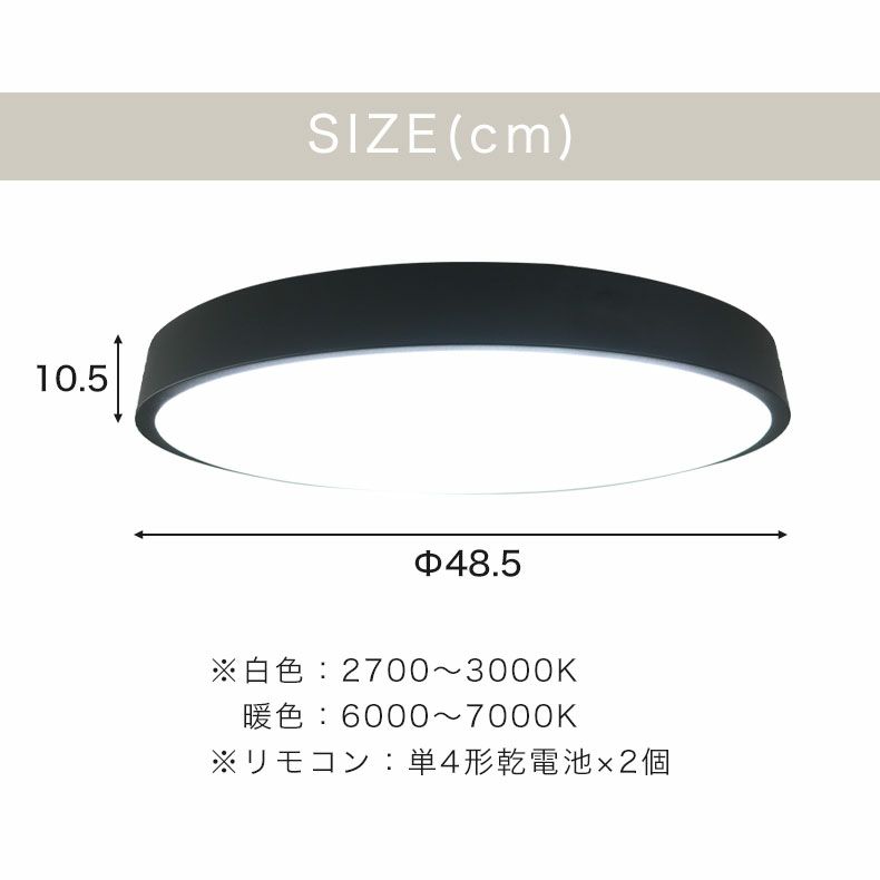 LEDシーリングライト 8畳フラット アリエス