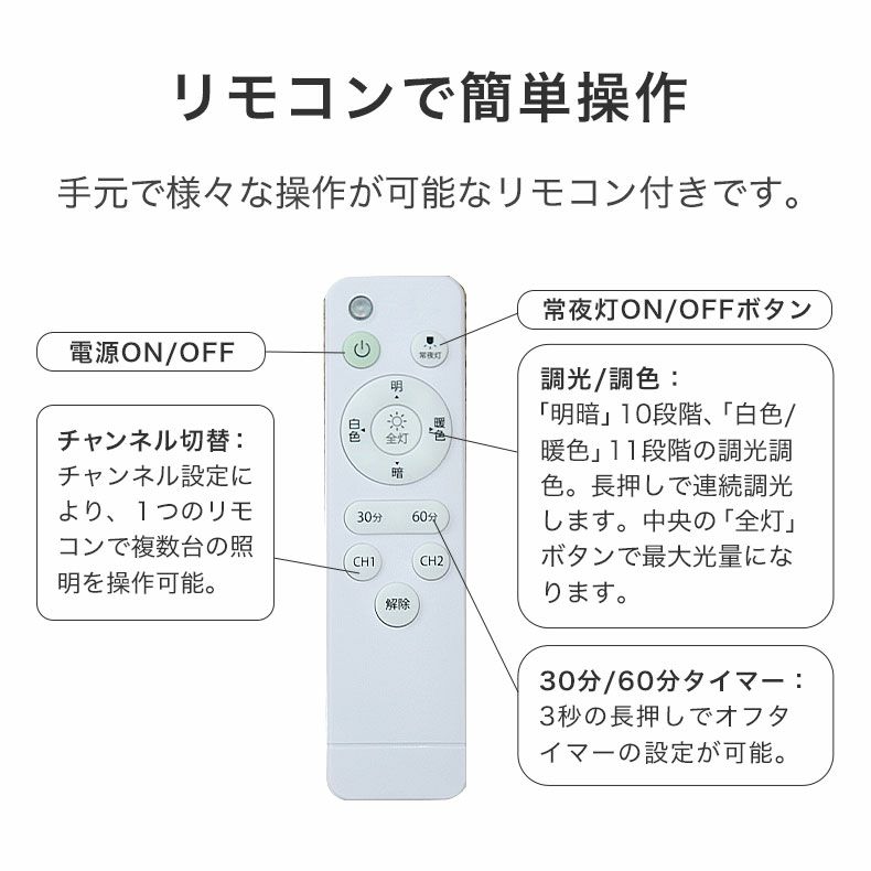 シーリングライト | LEDシーリングライト 6畳調光調色 ポルックス