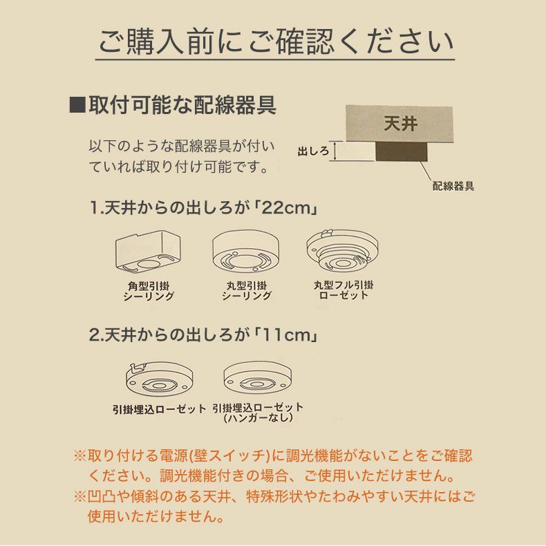 シーリングライト | LEDシーリングライト 6畳調光調色 ポルックス