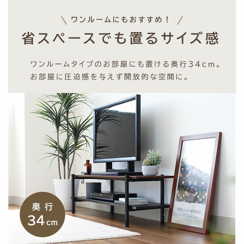 幅120cm ローボード テレビ台 テレビボード おしゃれ シド | マナベインテリアハーツ公式通販