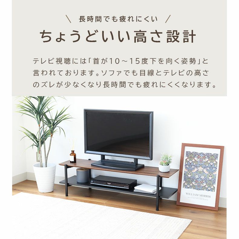 幅120cm ローボード テレビ台 テレビボード おしゃれ シド | マナベインテリアハーツ公式通販