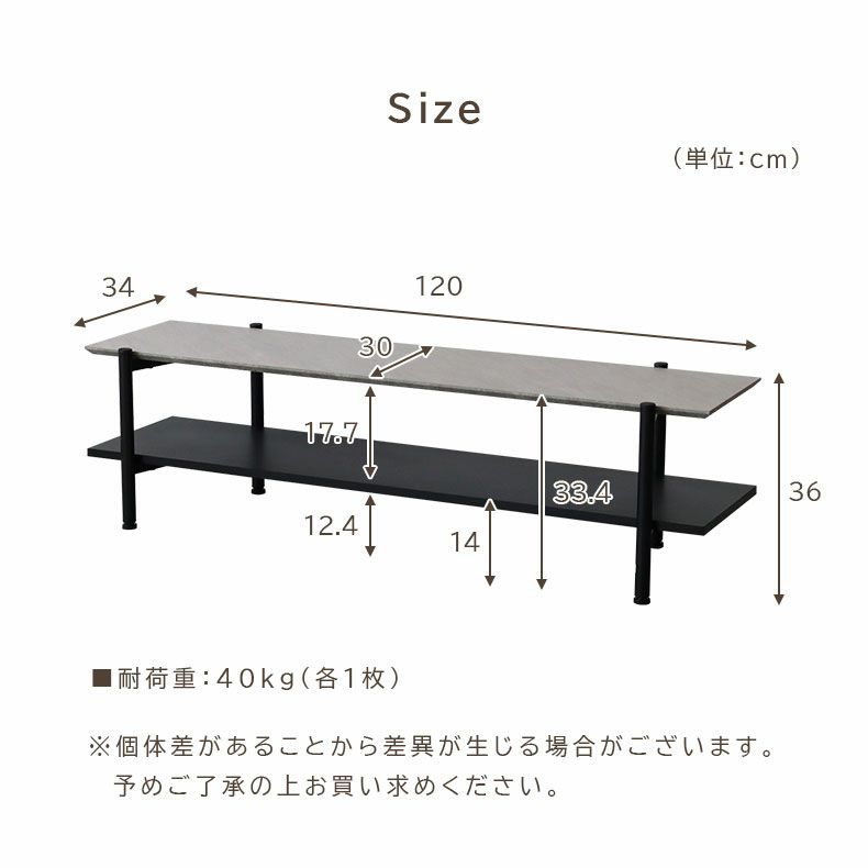 テレビ台・ロータイプ | 幅120cm ローボード テレビ台 テレビボード おしゃれ シド