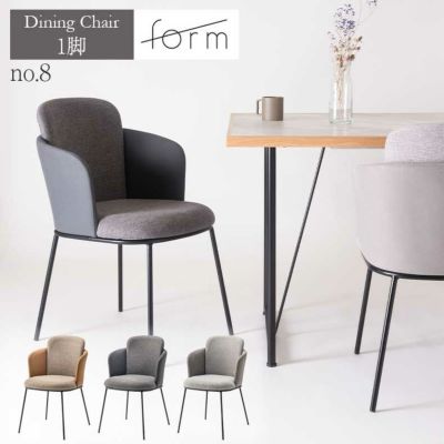 ダイニングチェア form no.8のサムネイル