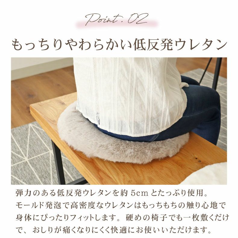 Zephyr 低反発 シートクッション 骨盤サポート 姿勢ケア 低反発