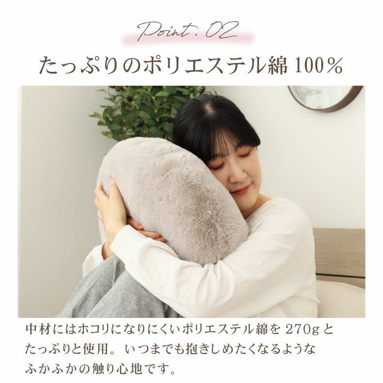 40cm 円形 ラウンドクッション ロイヤルファー