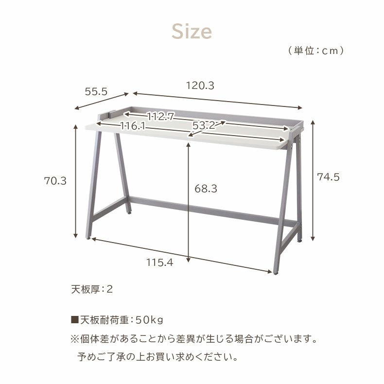 デスク | デスク アリーチェ