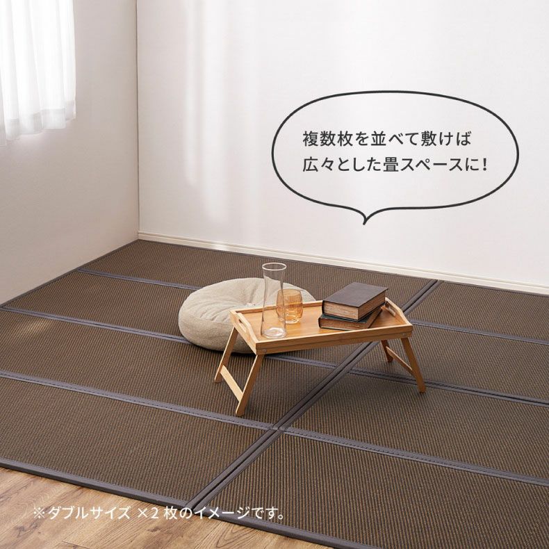 無地ラグ | 100ｘ200cm 【通販限定】4つ折り畳マットレス 綾模様