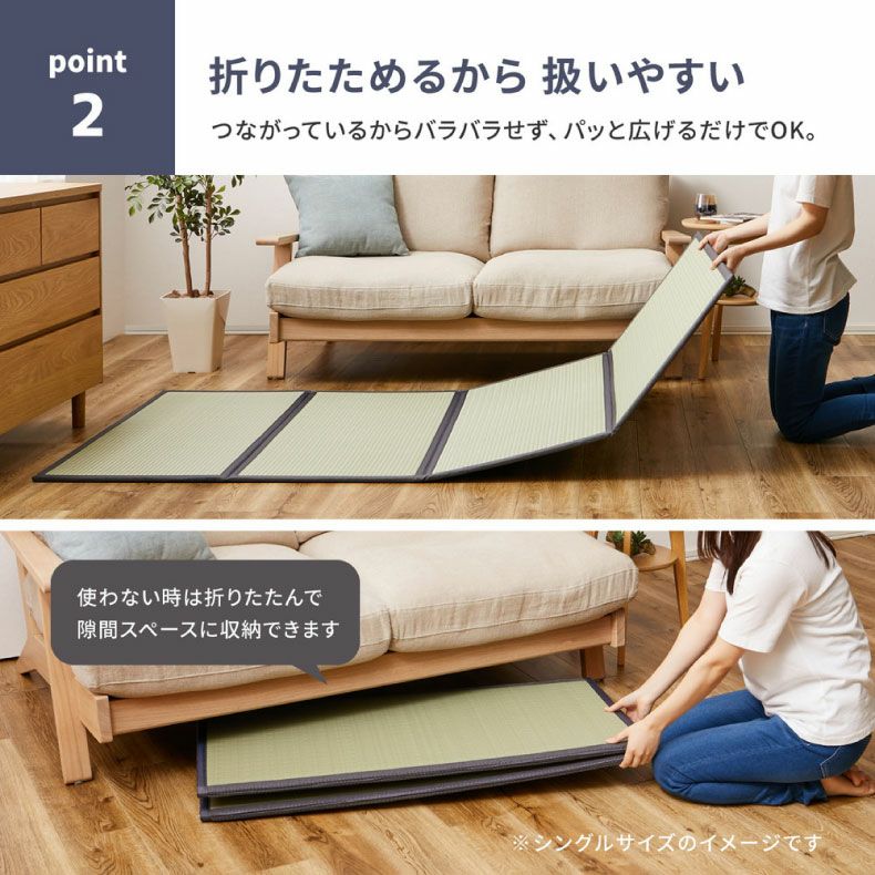 無地ラグ | 100ｘ200cm 【通販限定】4つ折り畳マットレス 伏見