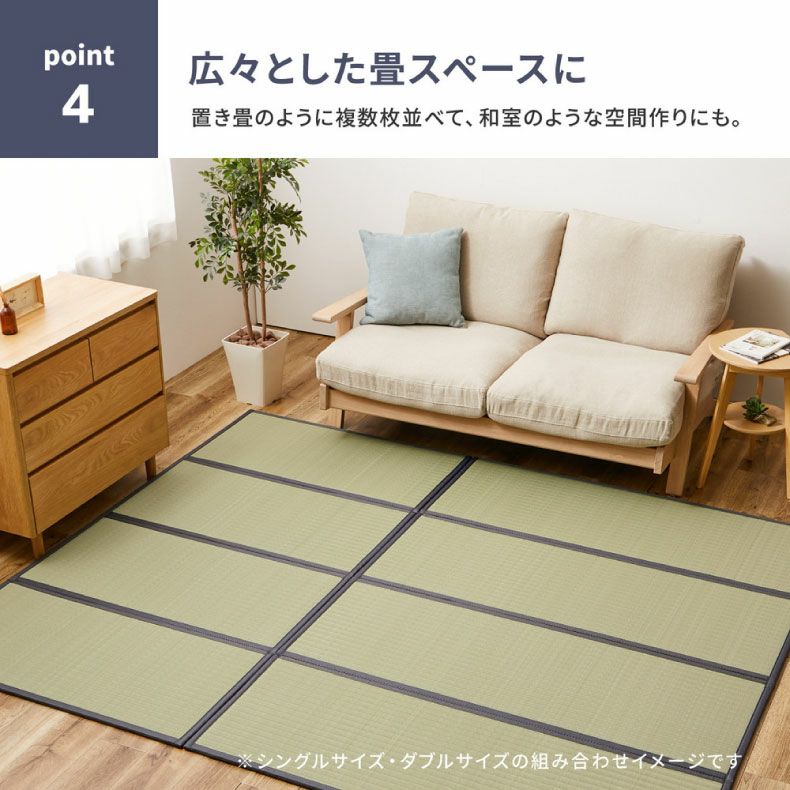 無地ラグ | 100ｘ200cm 【通販限定】4つ折り畳マットレス 伏見