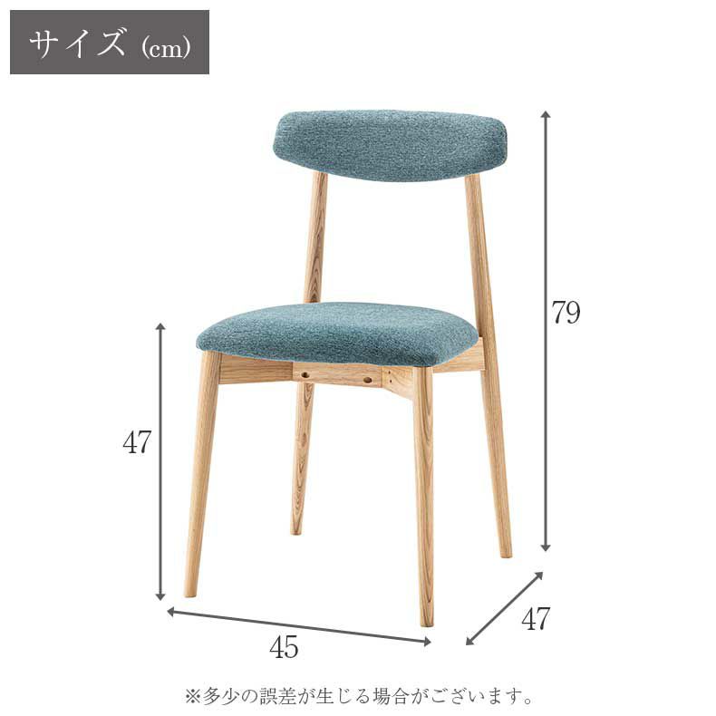 ダイニングチェア | ダイニングチェア form no.15