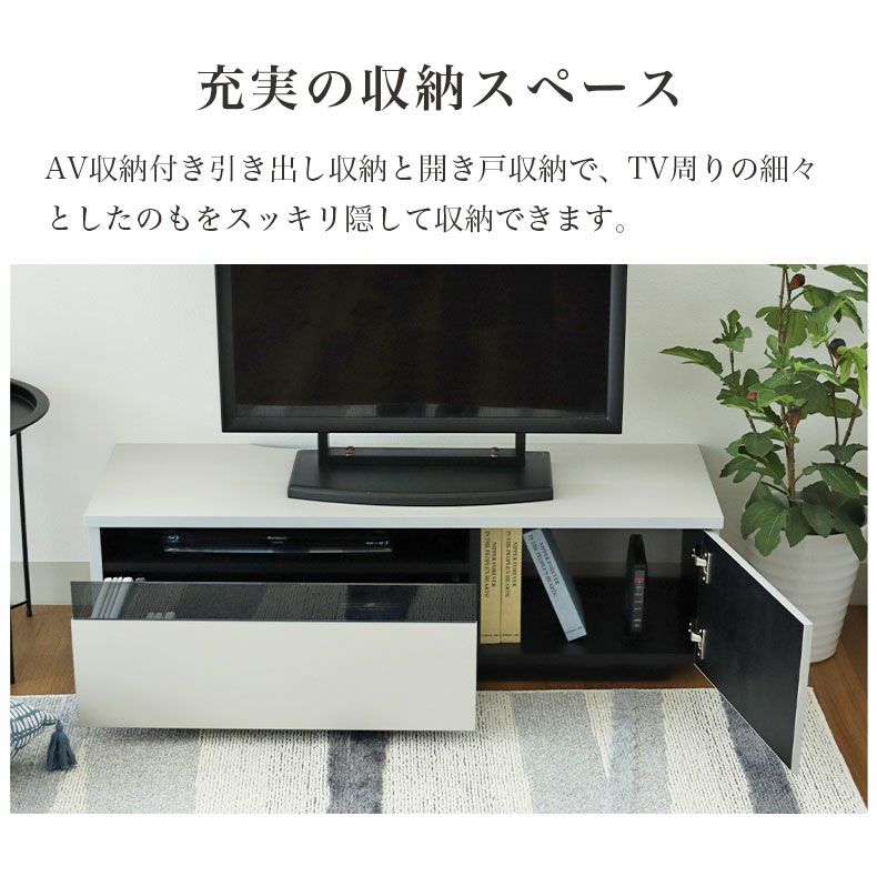 テレビ台・ロータイプ | 幅118cm ローボード テレビ台 テレビボード おしゃれ アリシア