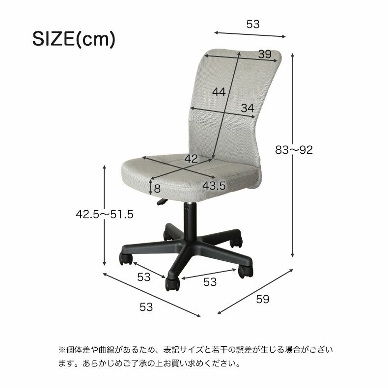 デスクチェア | ワークチェア クレバー