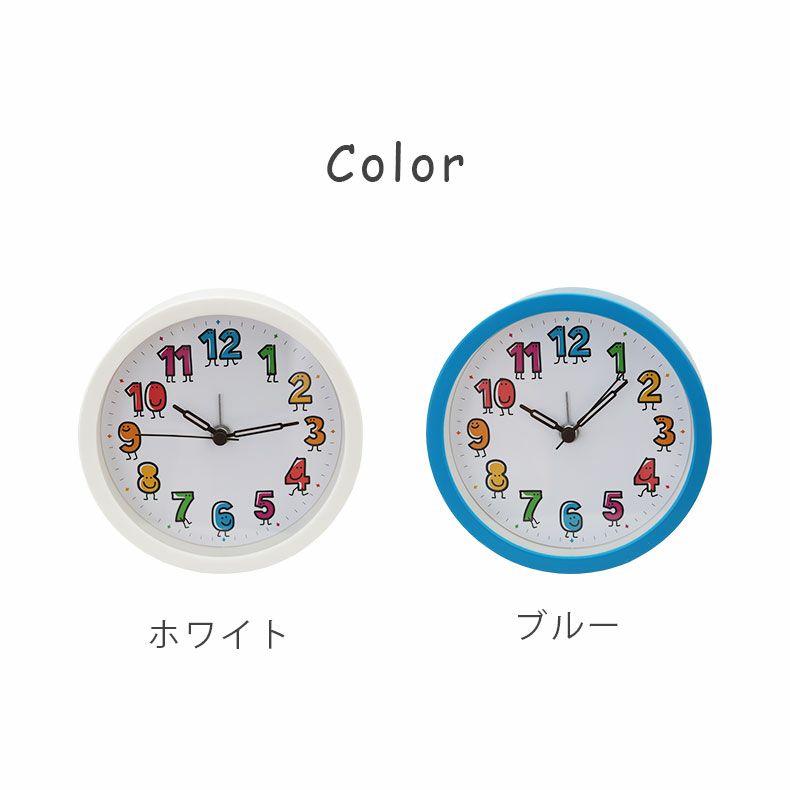 キッズ置時計 ラフル