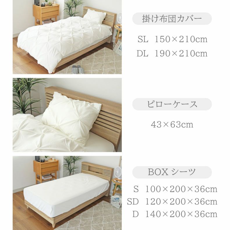 BOXシーツ ミニョン