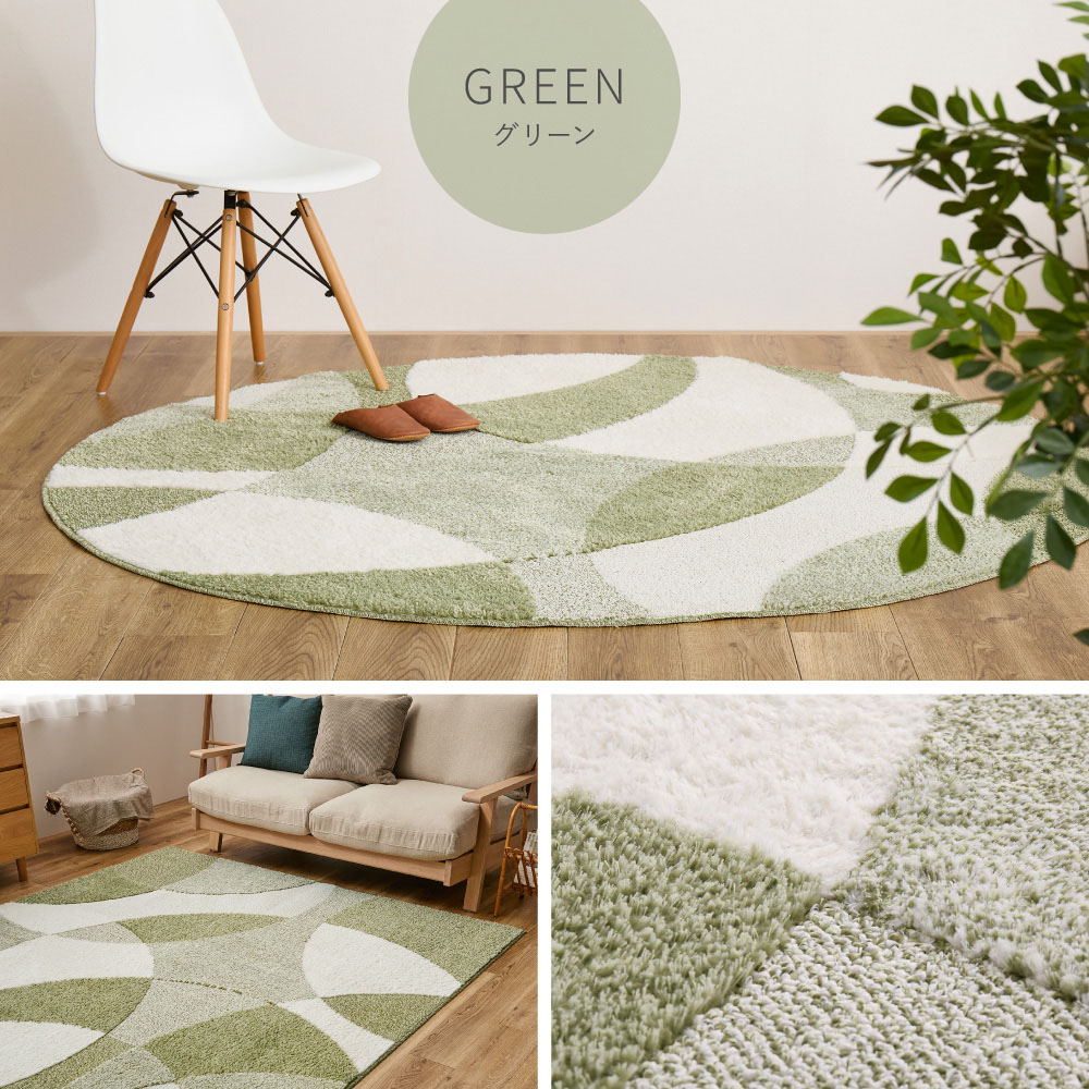 柄物・デザインラグ | ラグ ポンド