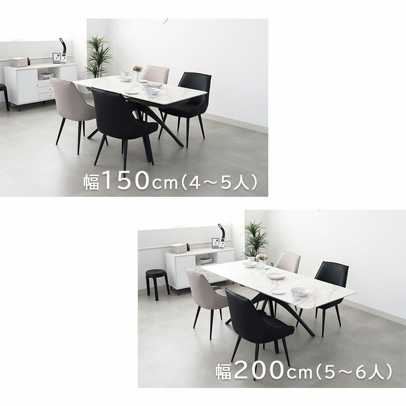 ダイニングテーブル | 4から6人用 150-200伸長式テーブル アダム2