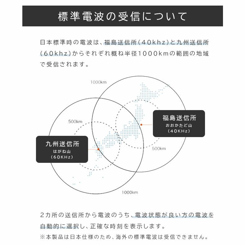 掛け時計 | 電波掛け時計 オクタ