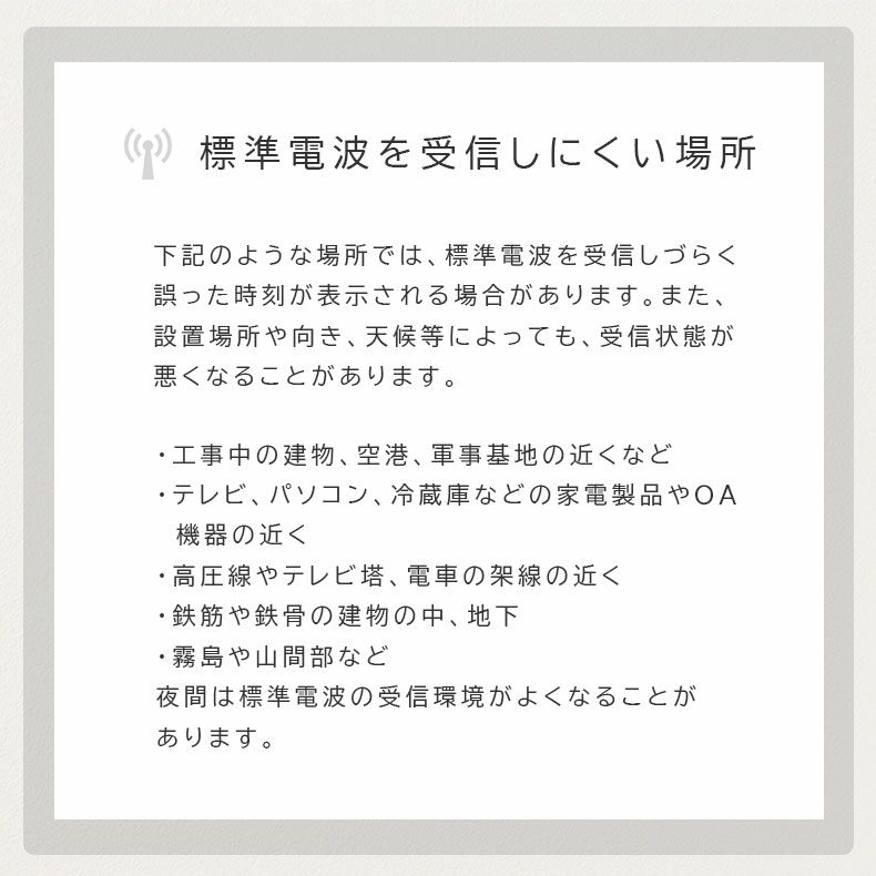 掛け時計 | 電波掛け時計 オクタ