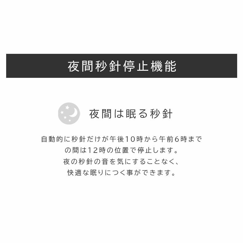 掛け時計 | 電波掛け時計 オクタ