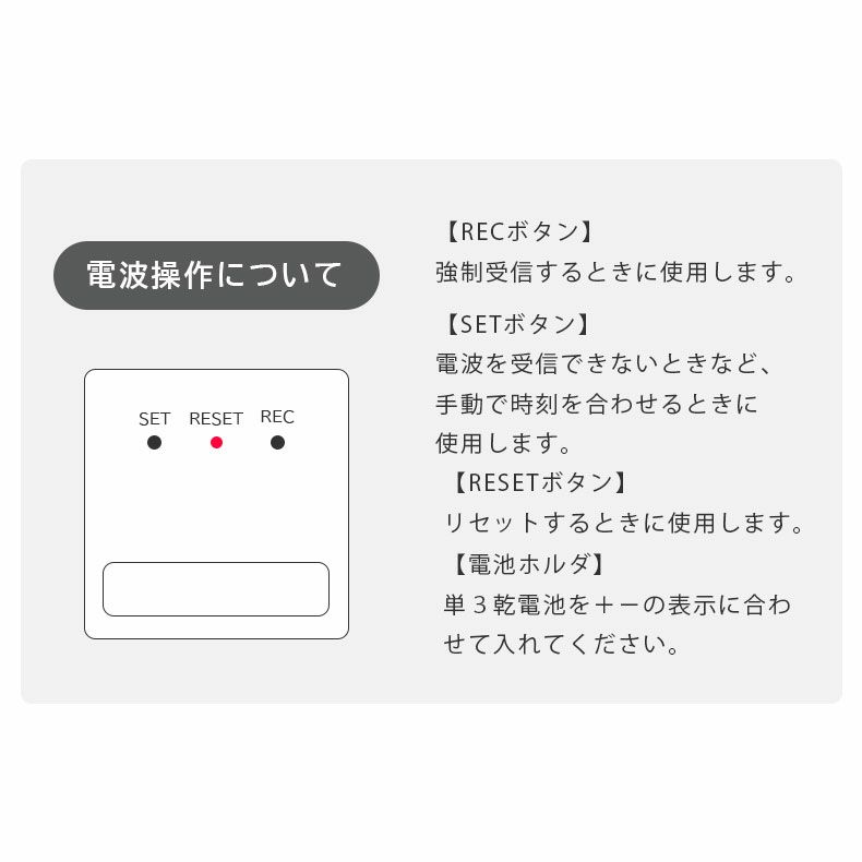 掛け時計 | 電波掛け時計 オクタ