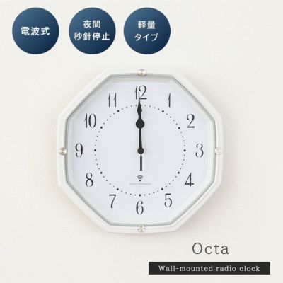 電波掛け時計 オクタのサムネイル