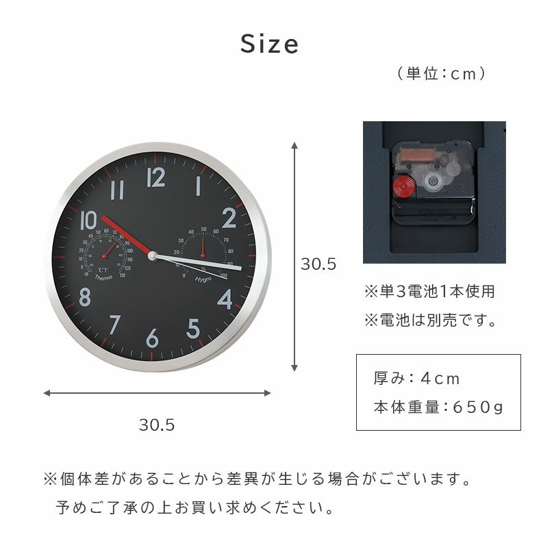 掛け時計 | 温湿度計付掛け時計 ダイヤル2