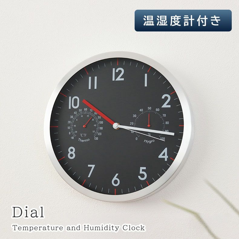 温湿度計付掛け時計 ダイヤル2のサムネイル