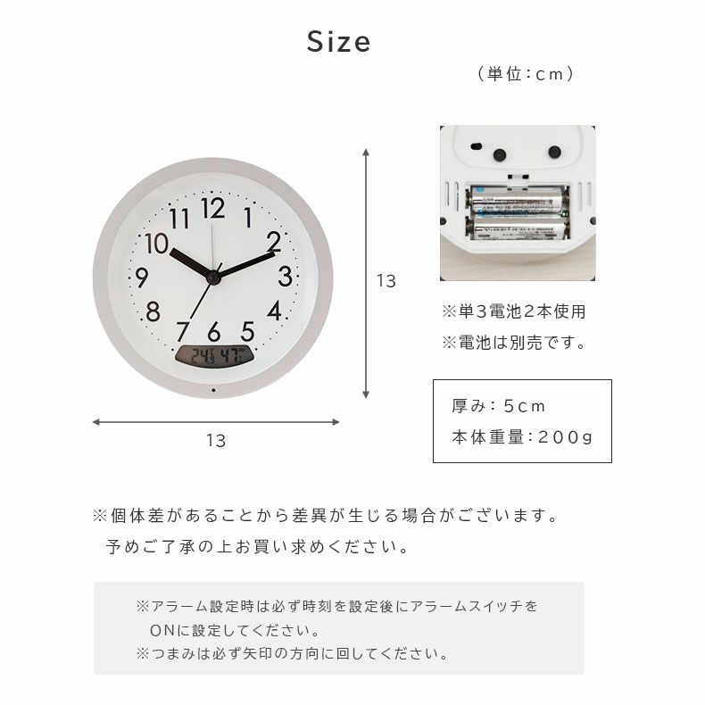 掛け時計 | 温湿度計付置時計 ジーン