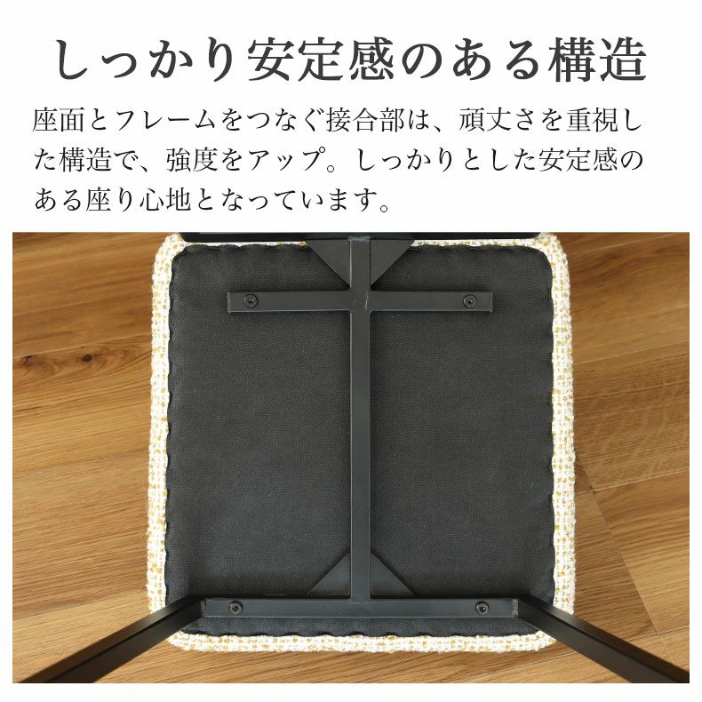 チェア 4脚セット ベルン | マナベインテリアハーツ公式通販 チェア 4脚セット ベルン | マナベインテリアハーツ公式通販