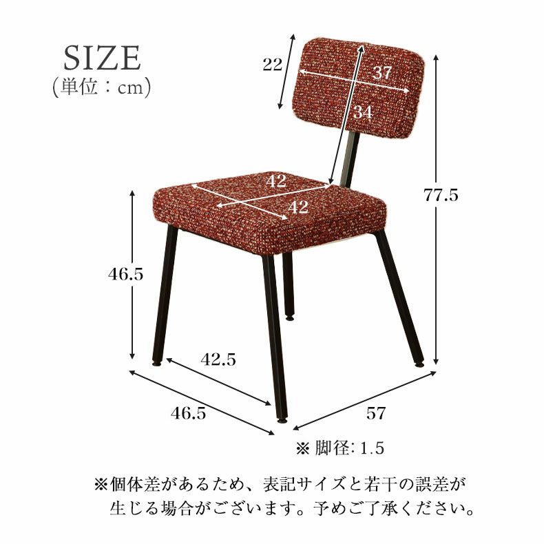 チェア 4脚セット ベルン | マナベインテリアハーツ公式通販