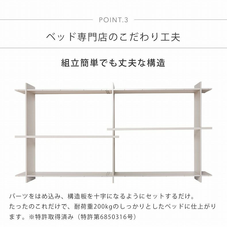 ベッドフレーム | 【通販限定】収納ベッド 210 ロータイプ ウメール