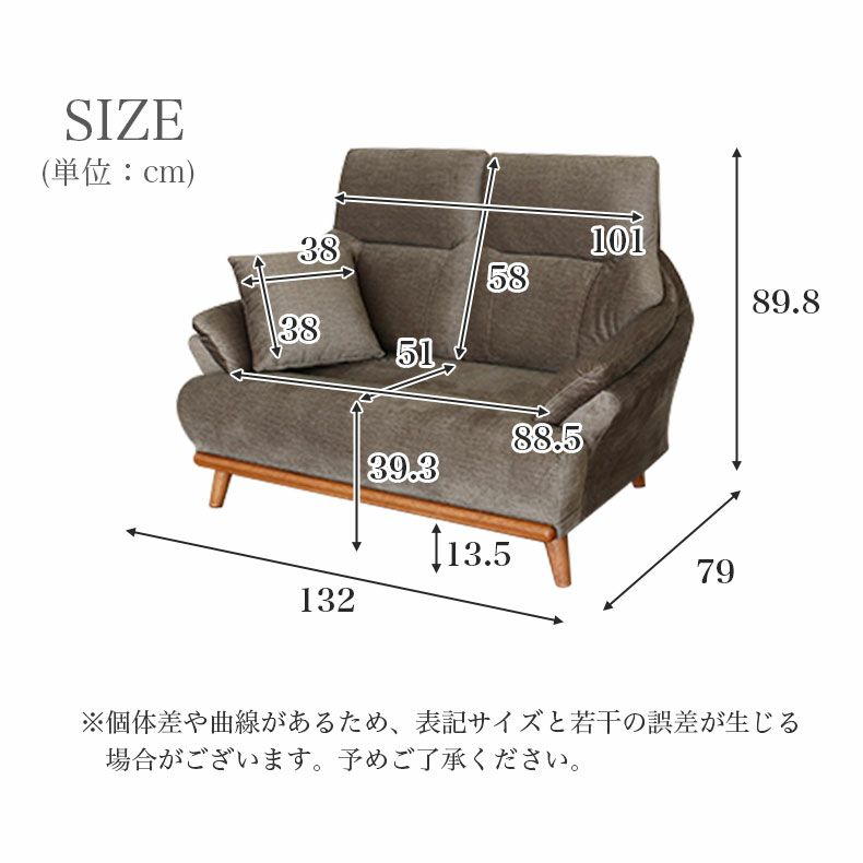 ２人掛けソファ | 2人掛け ソファ ジャンヌ2