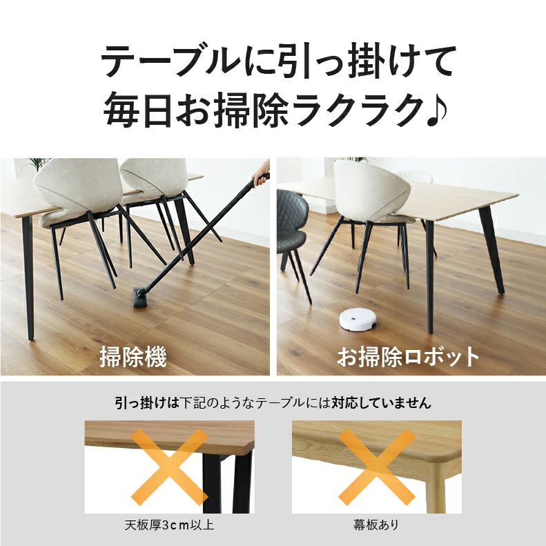 ダイニングチェア | ダイニングチェア 2脚セット トーレ