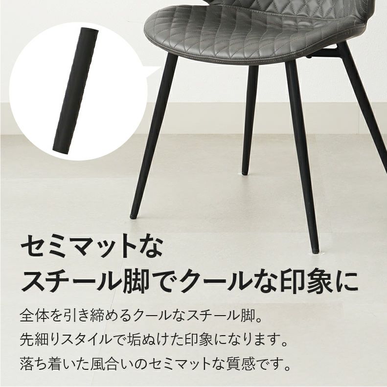 ダイニングチェア | ダイニングチェア 2脚セット トーレ