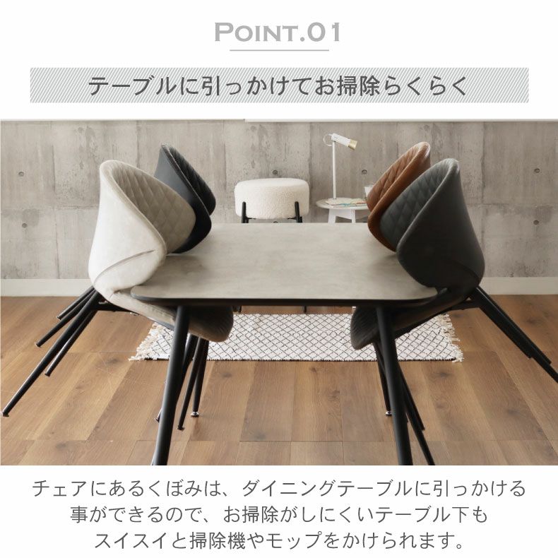 ダイニングチェア | ダイニングチェア 2脚セット トーレ
