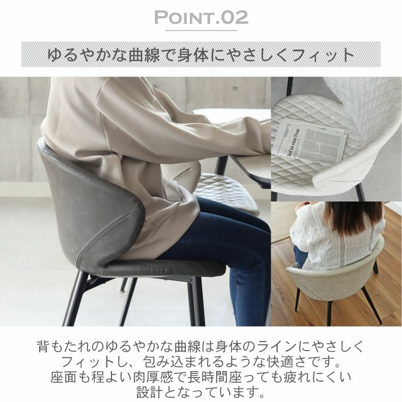 ダイニングチェア | ダイニングチェア 2脚セット トーレ