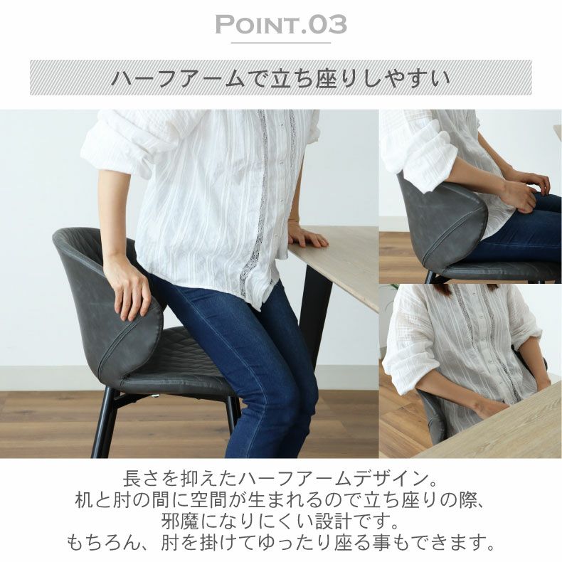 ダイニングチェア | ダイニングチェア 2脚セット トーレ