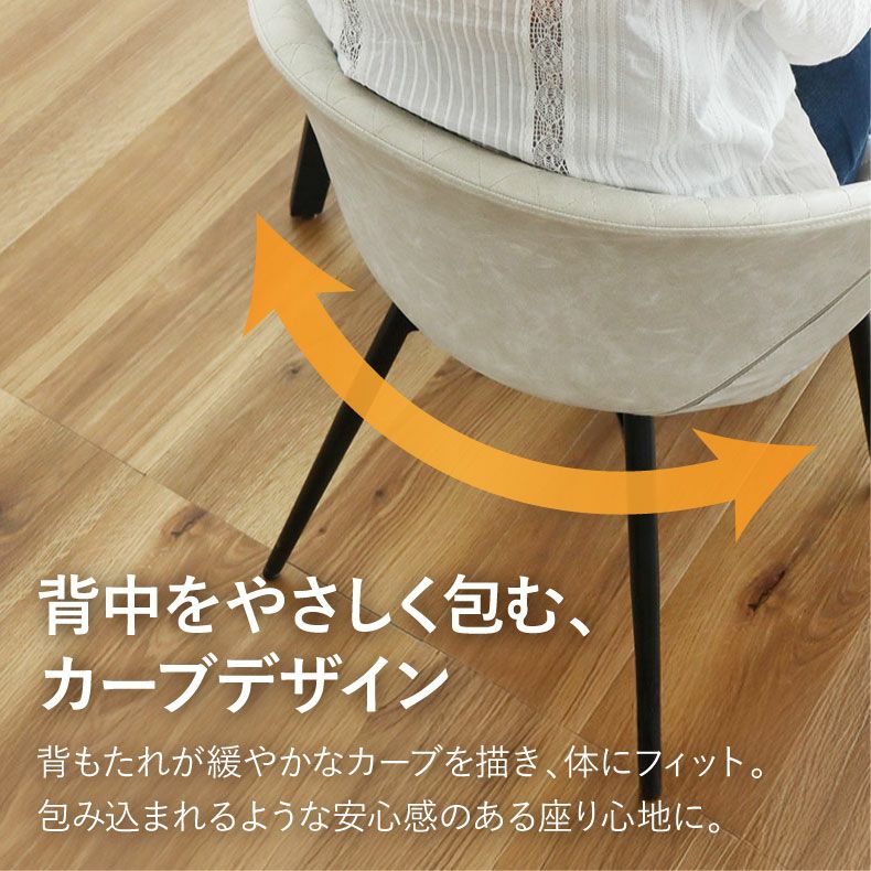 ダイニングチェア | ダイニングチェア 2脚セット トーレ