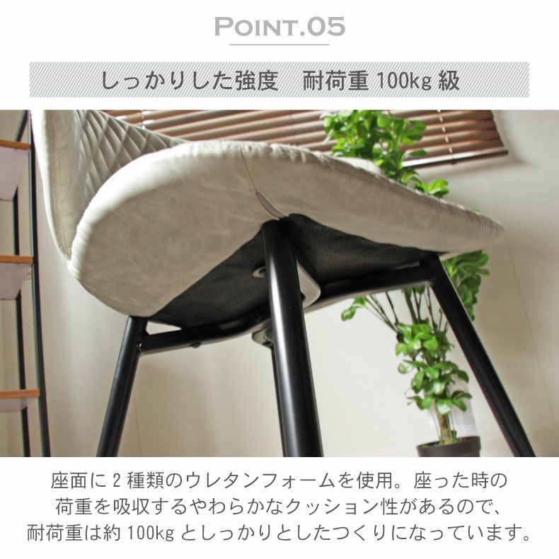 ダイニングチェア | ダイニングチェア 2脚セット トーレ