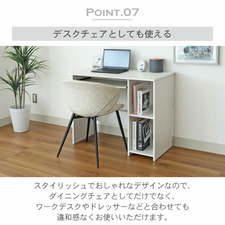 ダイニングチェア | ダイニングチェア 2脚セット トーレ