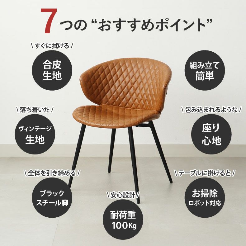 ダイニングチェア | ダイニングチェア 2脚セット トーレ