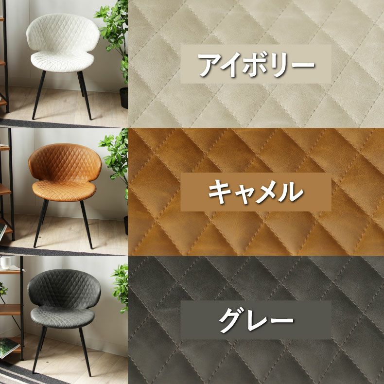 ダイニングチェア | ダイニングチェア 2脚セット トーレ