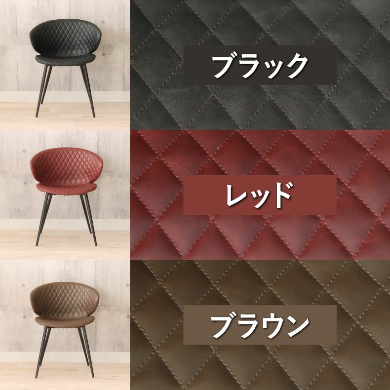 ダイニングチェア | ダイニングチェア 2脚セット トーレ