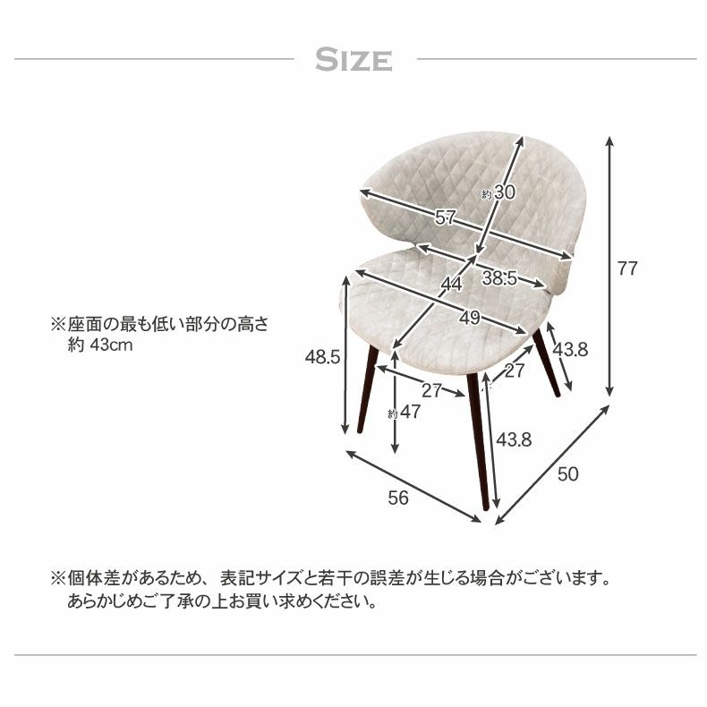 ダイニングチェア | ダイニングチェア 2脚セット トーレ