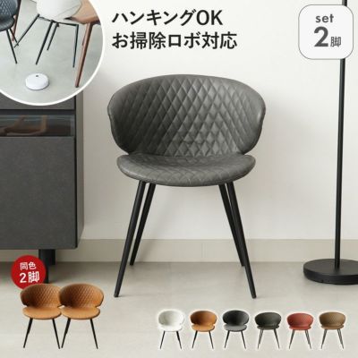 ダイニングチェア 2脚セット トーレのサムネイル