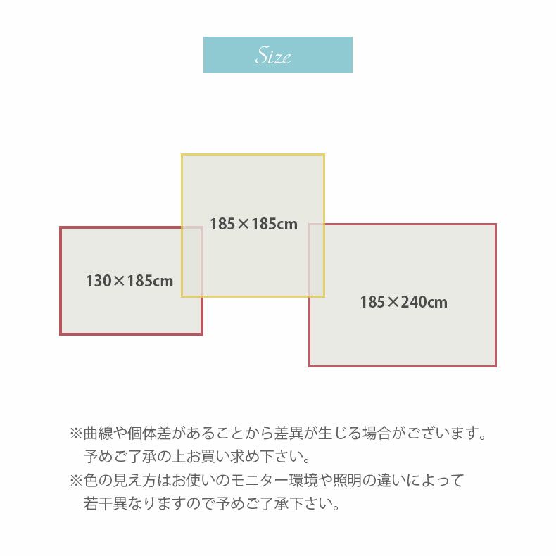 柄物・デザインラグ | 130x185cm ラグ テラ(滑り止め付き)