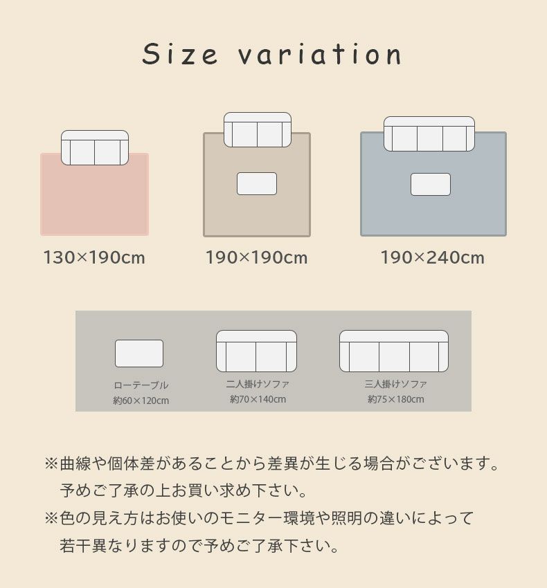 無地ラグ | 190x240cm ラグ バディン